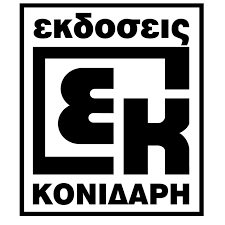 konidarisbooks.gr